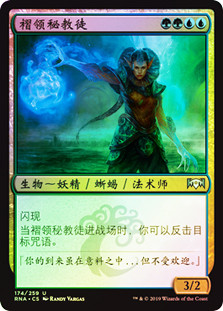 Frilled Mystic
Ravnica Allegiance (Foil) - Chinese Simplified
Single
Magic The Gathering