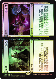 Revival // Revenge
Ravnica Allegiance - Korean
Single
Magic The Gathering