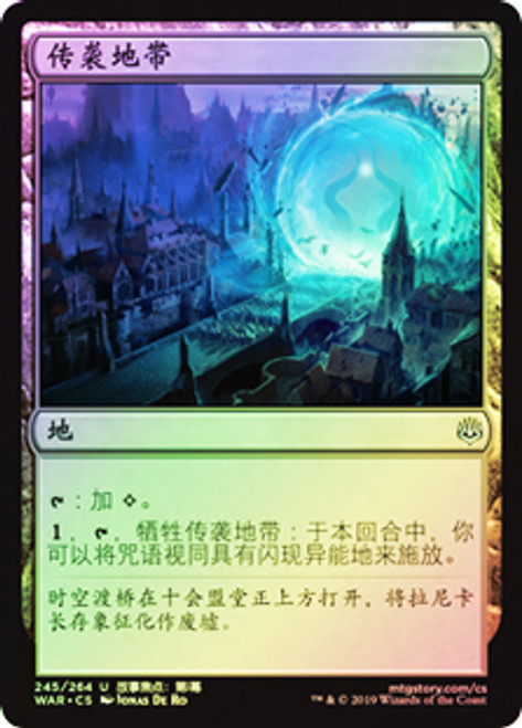 mtg 時間への侵入　foil Amazon | [MTG][英語FOIL] 時間への侵入/Temporal Trespass [FRF