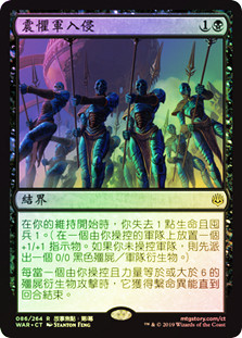 mtg　まとめ売り④　約21キロ Dreadhorde Invasion | War of the Spark - Japanese | Star City Games
