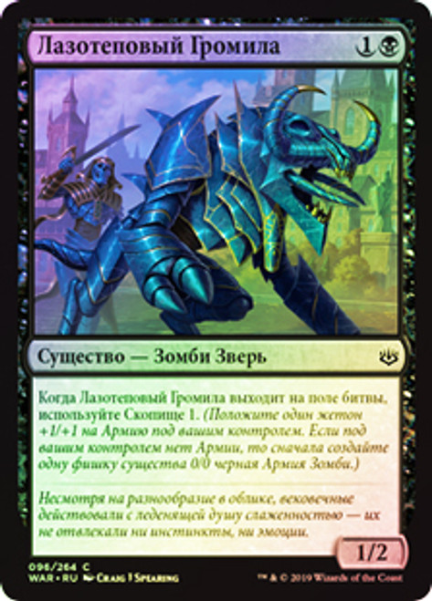 MTG LEG Ramirez DePietro 英語 MTG LEG Ramirez DePietro 英語 MTG LEG Ramirez DePietro 英語