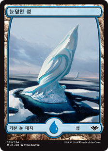 Snow-Covered Island (Full Art)
Modern Horizons - Korean
Single
Magic The Gathering