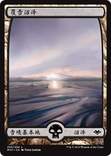 Snow-Covered Swamp (Full Art)
Modern Horizons - Chinese Simplified
Single
Magic The Gathering