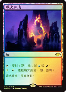 Fiery Islet
Modern Horizons (Foil) - Chinese Traditional
Single
Magic The Gathering