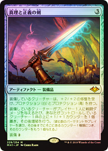 Sword of Truth and Justice
Modern Horizons (Foil) - Japanese
Single
Magic The Gathering