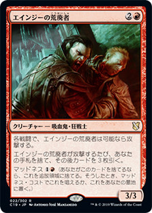 Anje's Ravager
Commander: 2019 Edition - Japanese
Single
Magic The Gathering