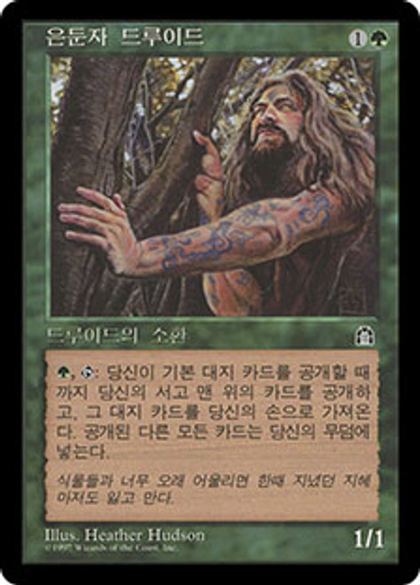 MTG DCI 隠遁ドルイド Hermit Druid G04 FOIL 1枚 Hermit Druid - FOIL - MTG Judge Promo - RareCo | eBay