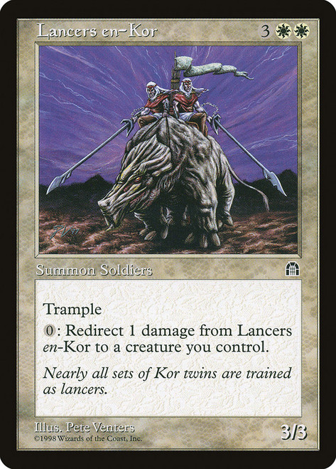 FOIL コーの遊牧民/Nomads en-Kor 英語 MB2 Foil】《コーの遊牧民/Nomads en-Kor》[MB2] - MTG専門店 Initiative