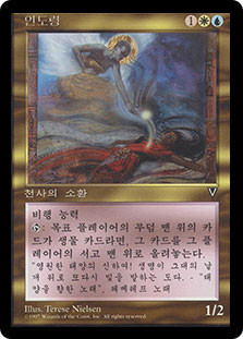 Guiding Spirit
Visions - Korean
Single
Magic The Gathering