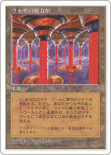 Urza's Power Plant
5th Edition - Japanese
Single
Magic The Gathering