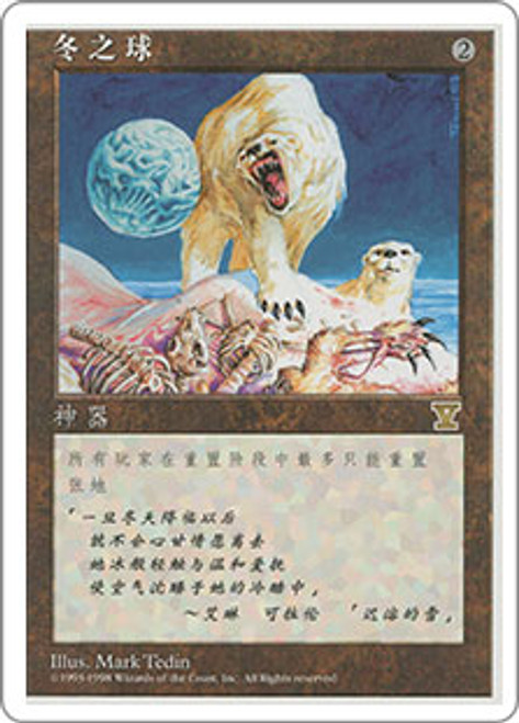 内祝い】 冬の宝珠 MTG / 英語 30A 旧枠 Orb Winter マジック：ザ ...