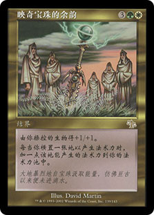 Mirari's Wake
Judgment - Chinese Simplified
Single
Magic The Gathering