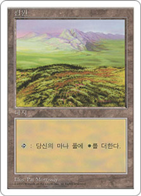 Plains (A) | 5th Edition - Japanese | Star City Games