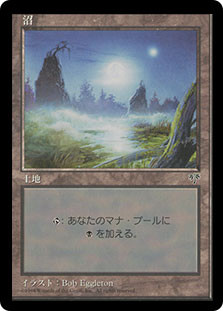 Swamp (B)
Mirage - Japanese
Single
Magic The Gathering