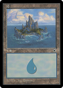 Island (B)
Portal - Japanese
Single
Magic The Gathering