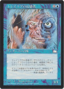 Tolarian Entrancer
Weatherlight - Japanese
Single
Magic The Gathering