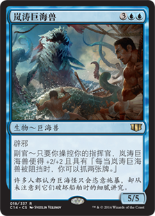 Stormsurge Kraken
Commander: 2014 Edition - Chinese Simplified
Single
Magic The Gathering