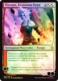 Nahiri, Storm of Stone
War of the Spark (Foil) - Russian
Single
Magic The Gathering
