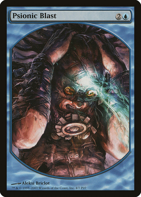 mtg Braingeyser Psionic Blast まとめ売り PsionicBlastPlayerRewardsTextl
