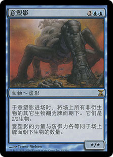 Ixidron
Time Spiral - Chinese Simplified
Single
Magic The Gathering