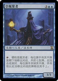 Magus of the Jar
Time Spiral - Chinese Simplified
Single
Magic The Gathering