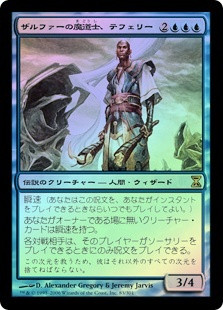 Teferi, Mage Of Zhalfir
Time Spiral (Foil) - Japanese
Single
Magic The Gathering