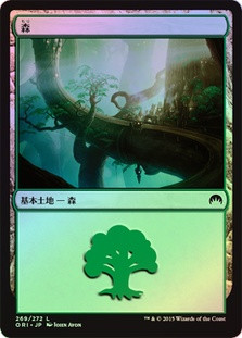 Forest (#269)
Magic Origins (Foil) - Japanese
Single
Magic The Gathering
