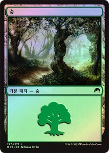 Forest (#270)
Magic Origins (Foil) - Korean
Single
Magic The Gathering