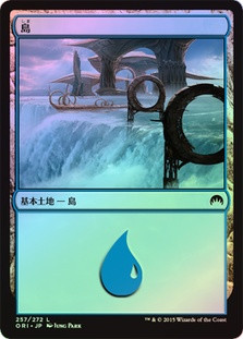 Island (#257)
Magic Origins (Foil) - Japanese
Single
Magic The Gathering