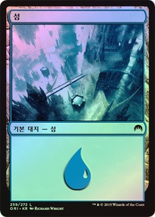 Island (#259)
Magic Origins (Foil) - Korean
Single
Magic The Gathering