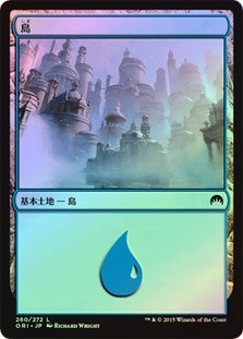 Island (#260)
Magic Origins (Foil) - Japanese
Single
Magic The Gathering