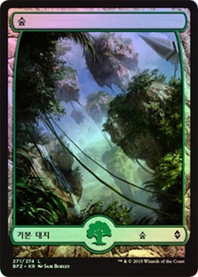 Forest (#271) (Full Art)
Battle for Zendikar (Foil) - Korean
Single
Magic The Gathering