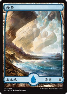 Island (#255) (Full Art)
Battle for Zendikar - Chinese Simplified
Single
Magic The Gathering