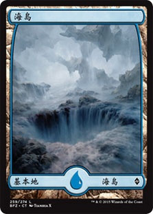 Island (#259) (Full Art)
Battle for Zendikar - Chinese Traditional
Single
Magic The Gathering
