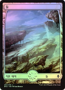 Plains (#251) (Full Art)
Battle for Zendikar (Foil) - Korean
Single
Magic The Gathering