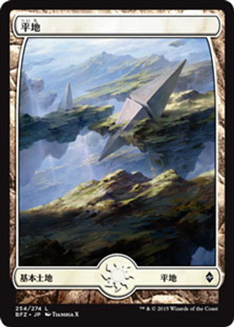 マジック：ザ・ギャザリング guruland Plains psa9 MTG Guru Land Island Gurland Island PSA9 | eBay