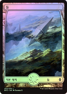 Plains (#254) (Full Art)
Battle for Zendikar (Foil) - Korean
Single
Magic The Gathering
