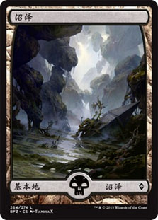 Swamp (#264) (Full Art)
Battle for Zendikar - Chinese Simplified
Single
Magic The Gathering