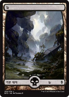 Swamp (#264) (Full Art)
Battle for Zendikar - Korean
Single
Magic The Gathering
