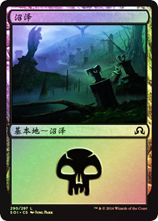 Swamp (#290)
Shadows over Innistrad (Foil) - Chinese Simplified
Single
Magic The Gathering