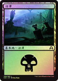 Swamp (#290)
Shadows over Innistrad (Foil) - Chinese Traditional
Single
Magic The Gathering