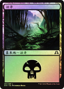 Swamp (#291)
Shadows over Innistrad (Foil) - Chinese Simplified
Single
Magic The Gathering