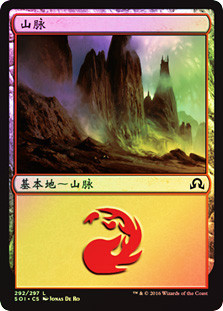 Mountain (#292)
Shadows over Innistrad (Foil) - Chinese Simplified
Single
Magic The Gathering