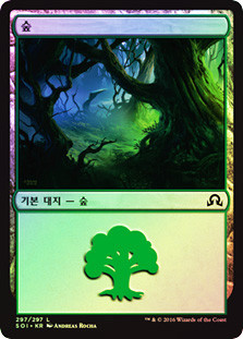 Forest (#297)
Shadows over Innistrad (Foil) - Korean
Single
Magic The Gathering