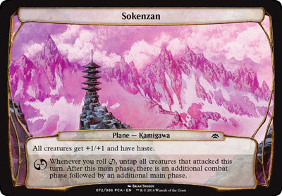Sokenzan [SGL-MTG-PCA2-72-ENN]