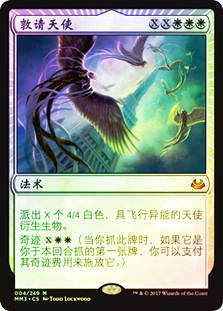 Entreat the Angels
Modern Masters: 2017 Edition (Foil) - Chinese Simplified
Single
Magic The Gathering