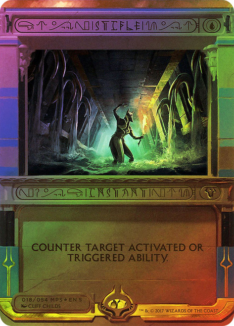 Stifle\nMasterpiece Series: Amonkhet Invocations\nSingle\nMagic The Gathering