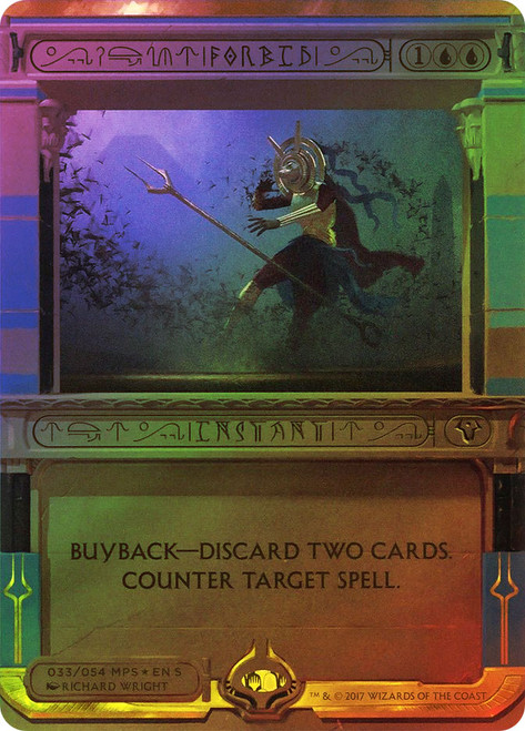 Sunder | Masterpiece Series: Amonkhet Invocations | Star City Games