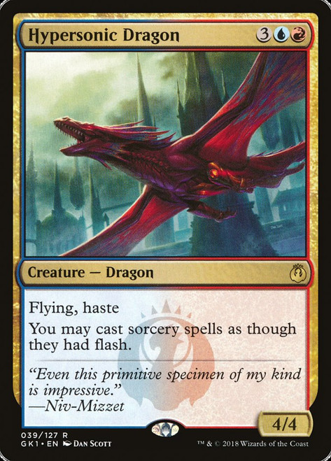 Hypersonic Dragon\nGuild Kit\nSingle\nMagic The Gathering