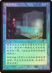Alter Reality
Torment (Foil) - Chinese Simplified
Single
Magic The Gathering